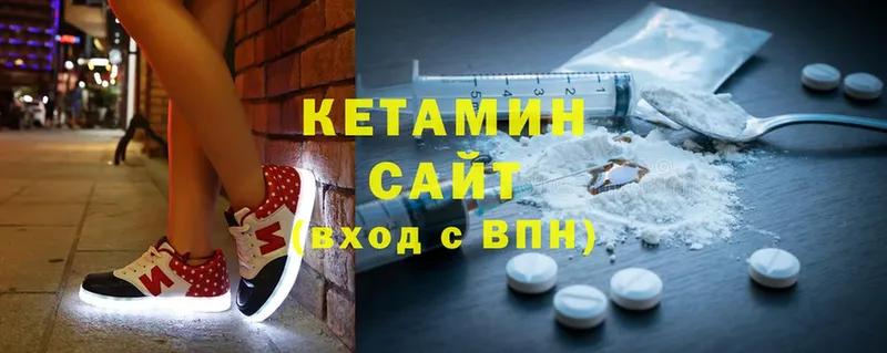 купить   Егорьевск  КЕТАМИН ketamine 