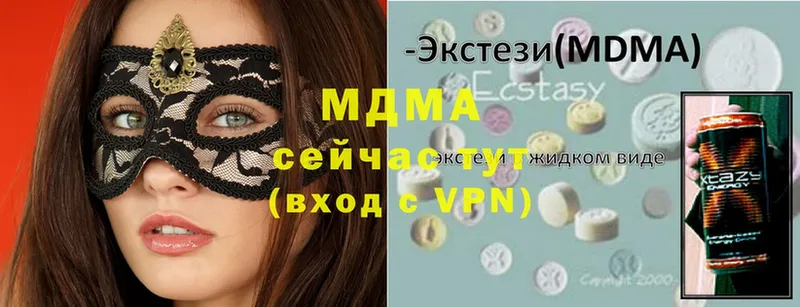 MDMA VHQ  Егорьевск 